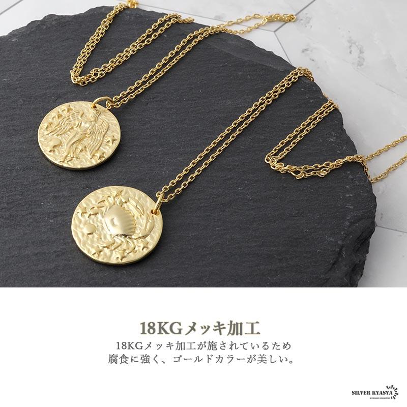 type A - おひつじ座) 12星座 コインネックレス シルバー925 18KG