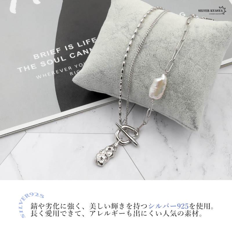 レディースネックレス パール マンテル シルバー925 銀色 真珠 チェーンネックレス 喜平チェーン 金属アレルギーの画像