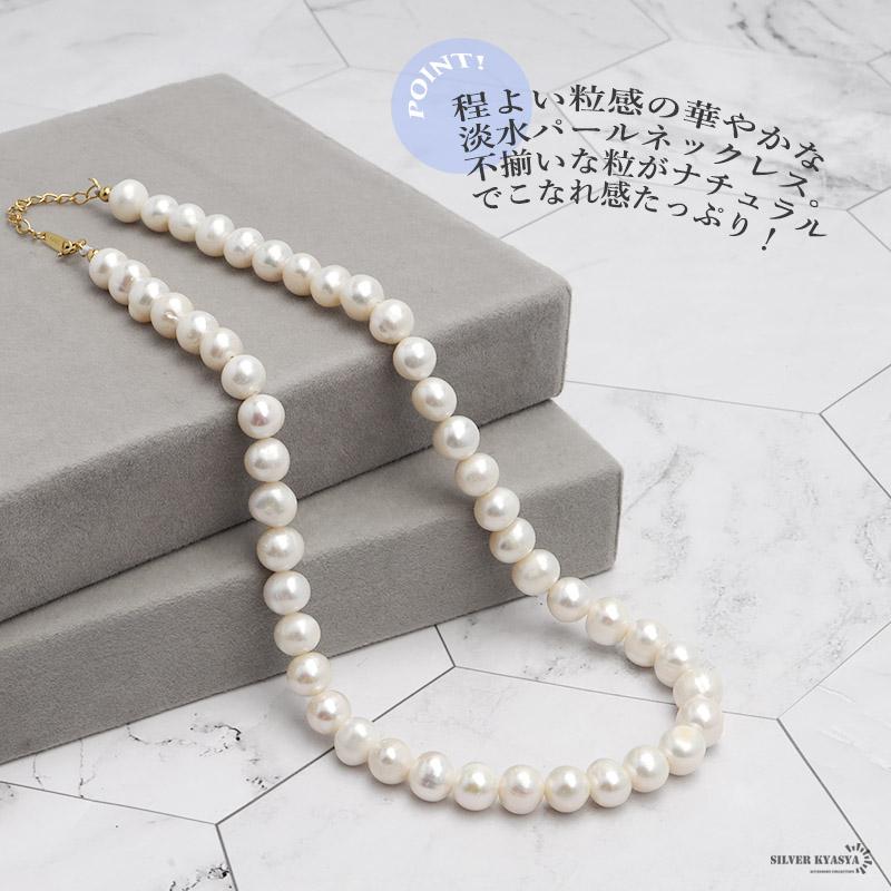 シルバー925 ネックレス レディース 18K GP 18金 パールネックレス 