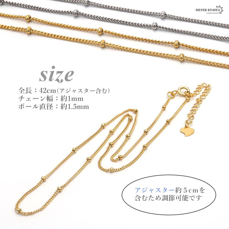 (ゴールド) ネックレス チョーカー チェーンネックレス シルバー925 18KGP 18金 喜平チェーン ボール