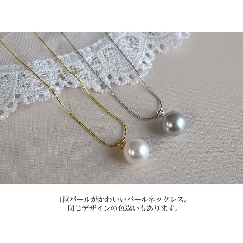 一粒グレーパールネックレス 12mm ラウンド 真珠ネックレス グレー