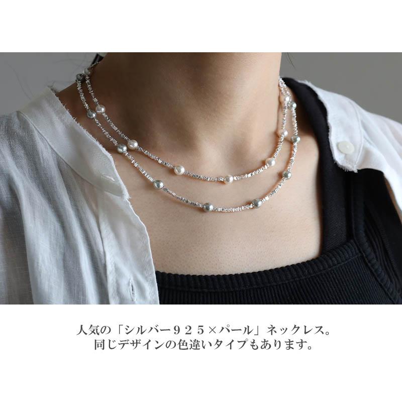 シルバー925 パールネックレス 真珠ネックレス 不揃いビーズネックレス