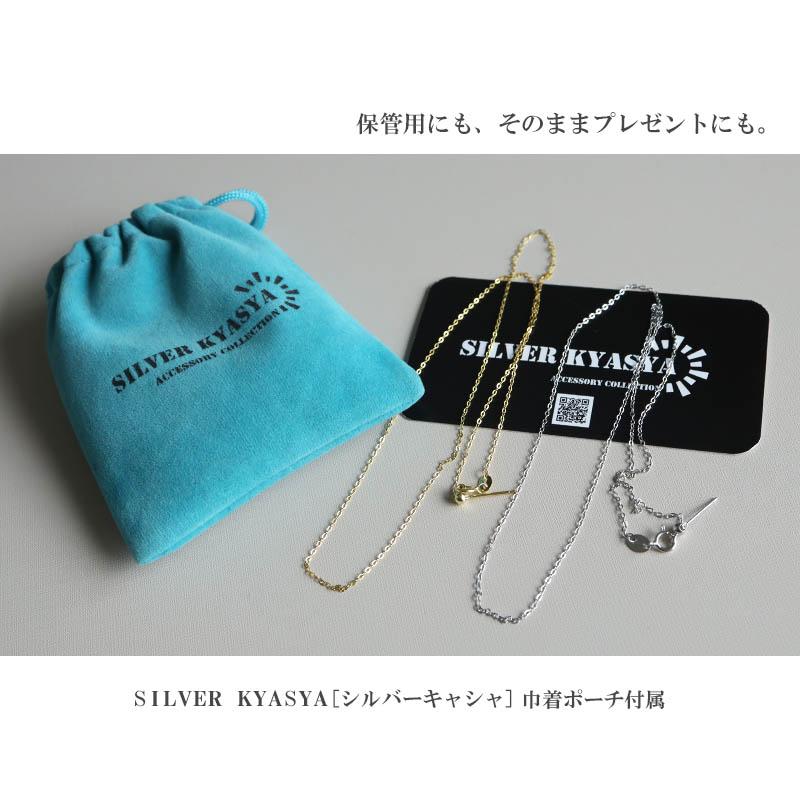 シルバー) シルバーなのに安い 使える シルバー925 18KGP チェーン