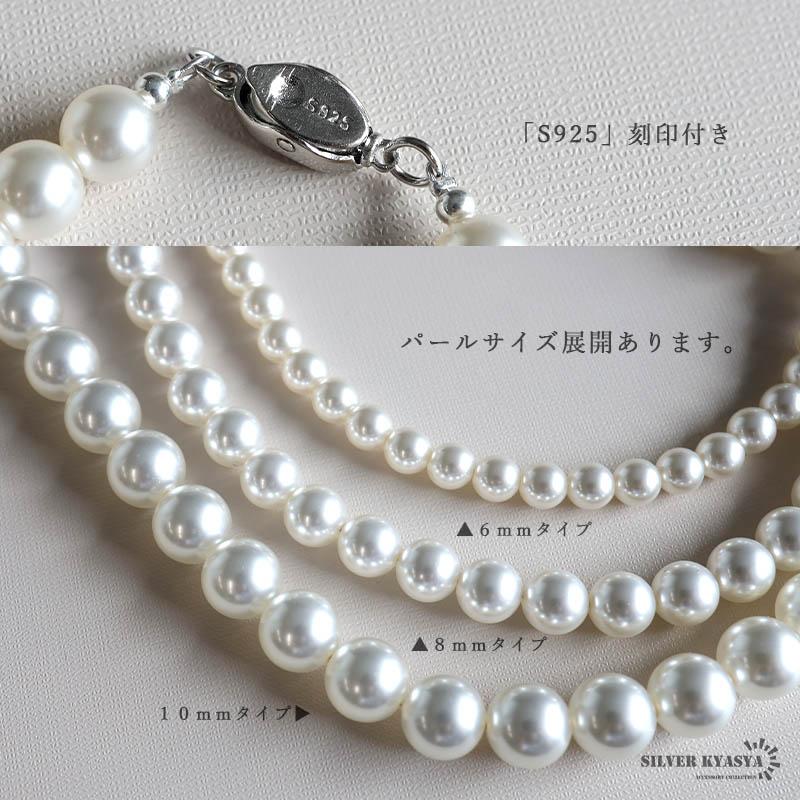 40cm) パールネックレス 真珠ネックレス シルバー925 真珠 ホワイト 幅 