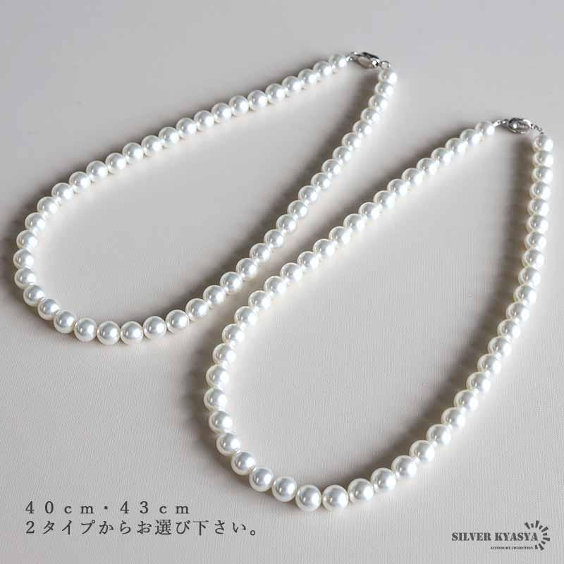 40cm) パールネックレス レディース 真珠ネックレス ステンレス
