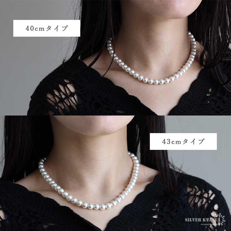 40cm) パールネックレス レディース 真珠ネックレス ステンレス 