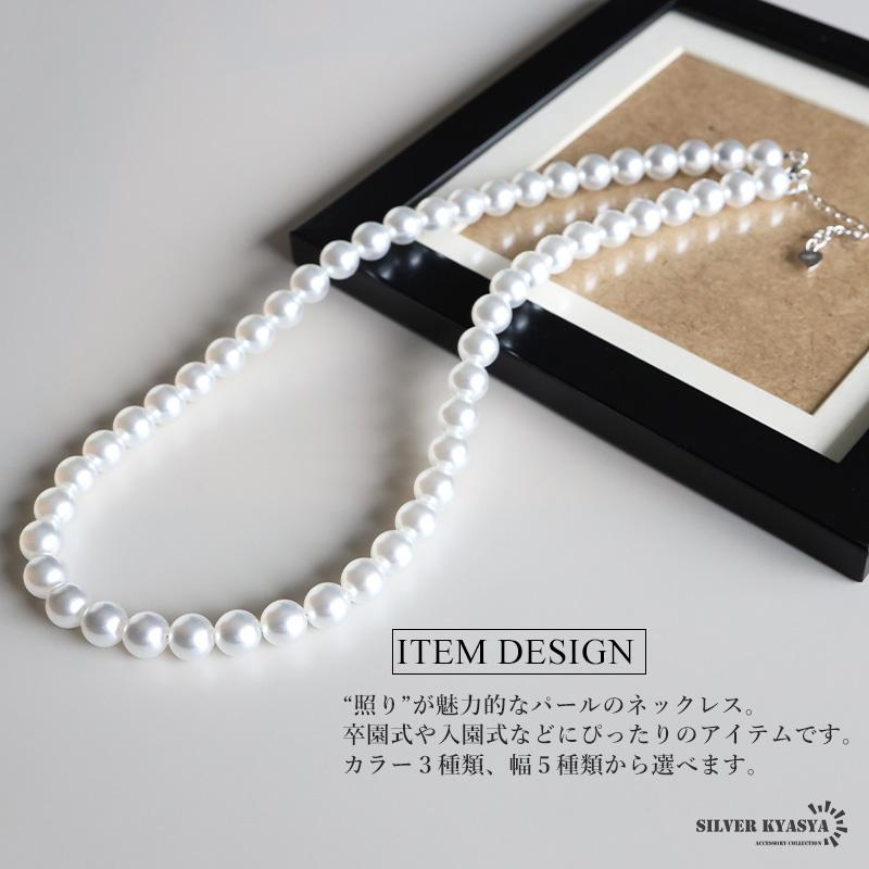 ホワイト、3mm) シルバー925素材 パールネックレス レディース