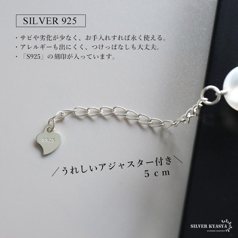 ホワイト、3mm) シルバー925素材 パールネックレス レディース