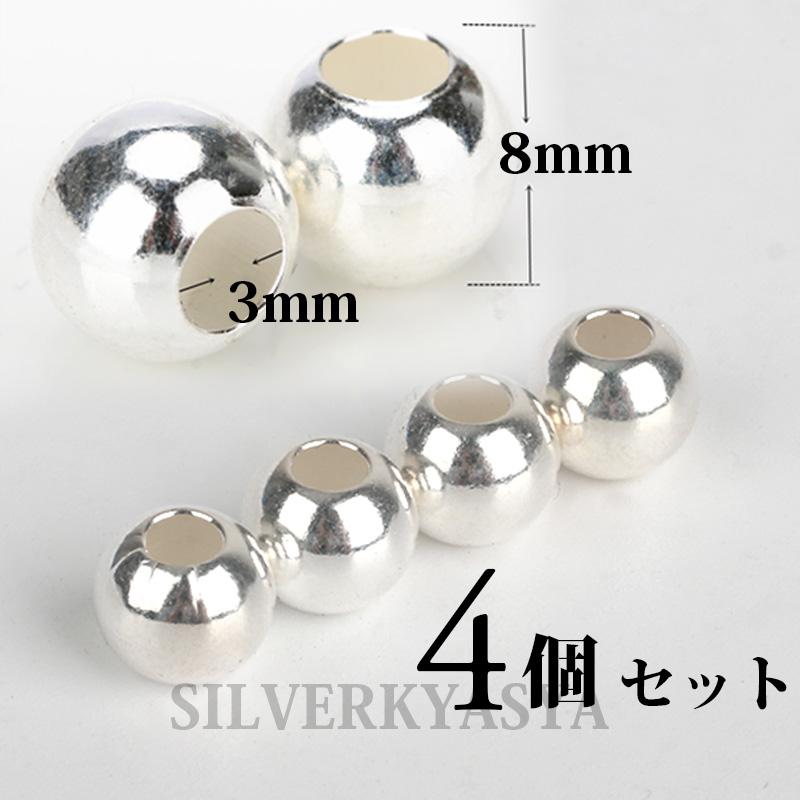 4個】8mm シルバー925素材 ビーズ シルバー925ビーズ イーグル 