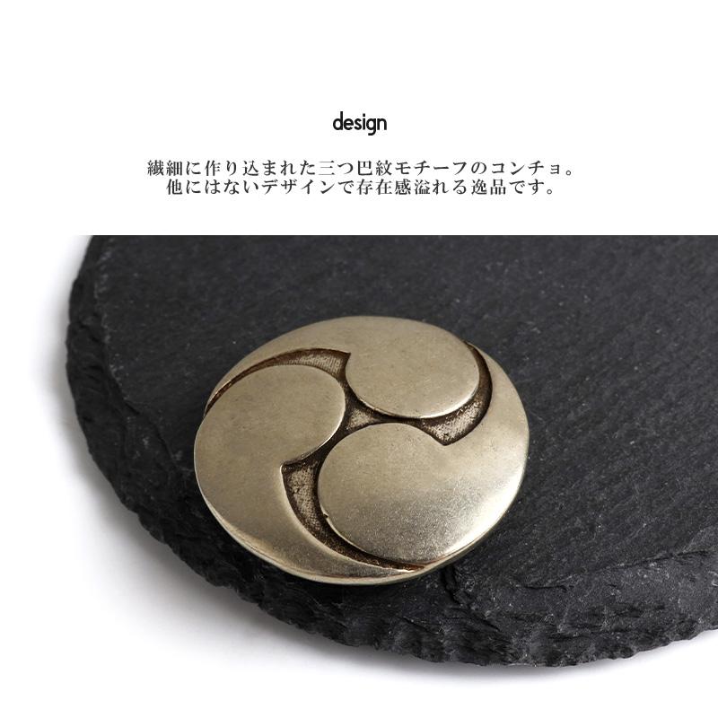 家紋 巴御前 コンチョ ネジ式 財布 ウォレット 飾りボタン 左三つ巴