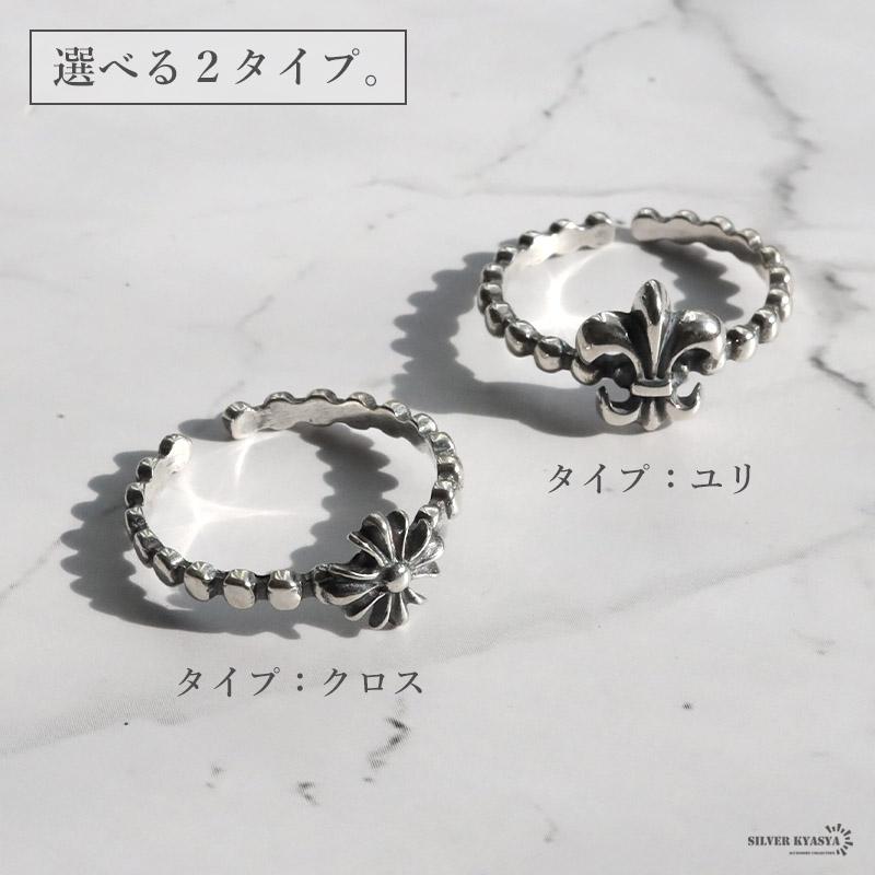 ユリ) リング シルバー925 クロス ユリ 十字架 百合 細身 シルバー