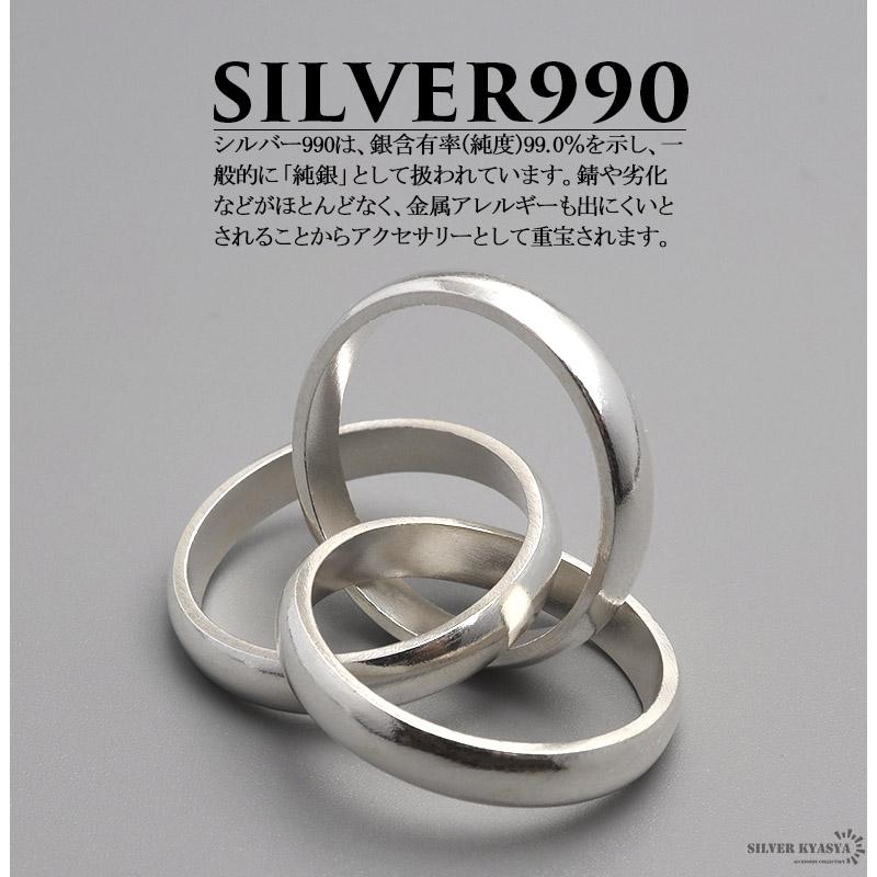 18号) シルバー990 三連リング 指輪 銀 シルバーリング トリニティ
