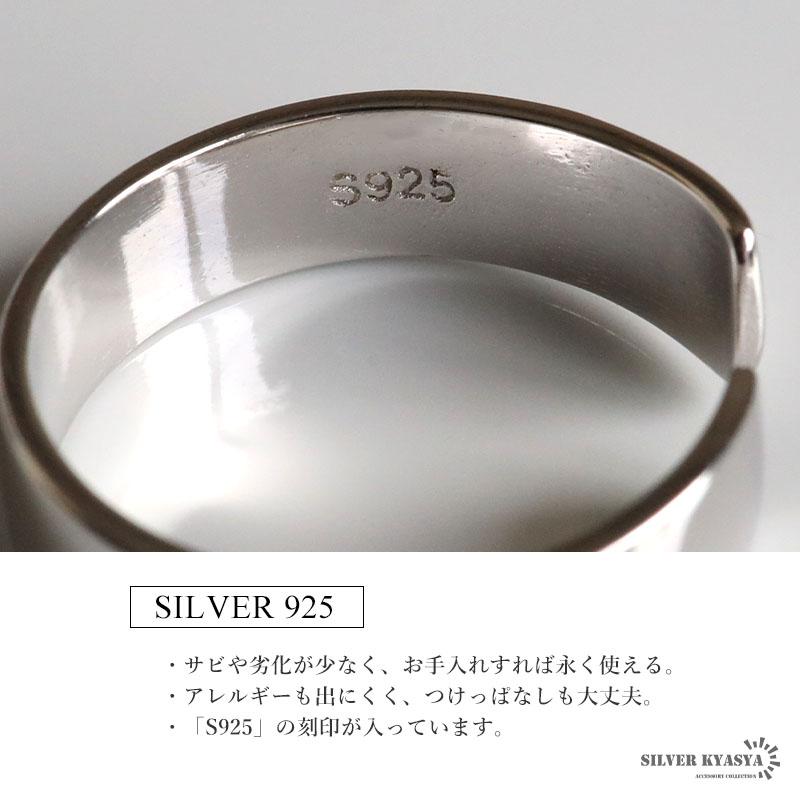 シルバー925 平打リング 幅5mm レディースリング シンプルリング オープンリング S925 シルバー 金属アレルギー対応_4
