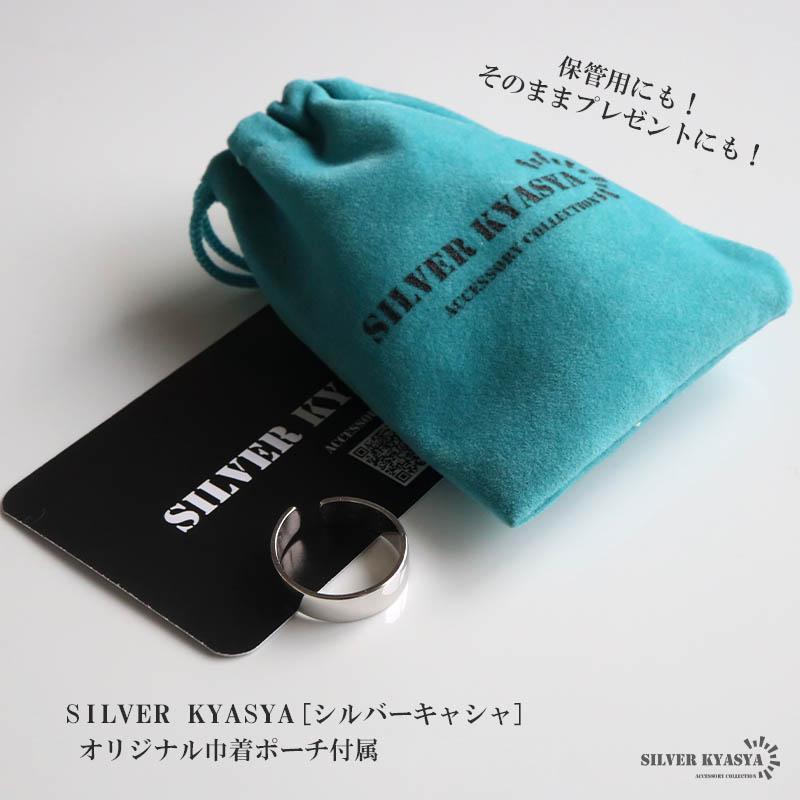シルバー925 平打リング 幅5mm レディースリング シンプルリング オープンリング S925 シルバー 金属アレルギー対応_9