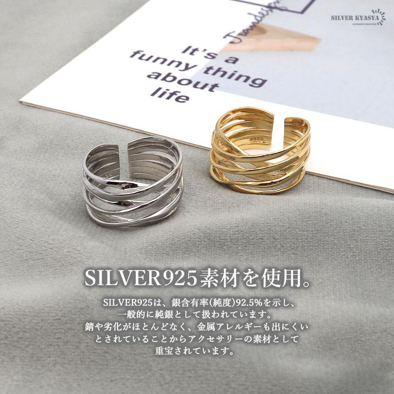 シルバー) シルバー925 リング シルバー 太幅 幅広 クロス ライン 