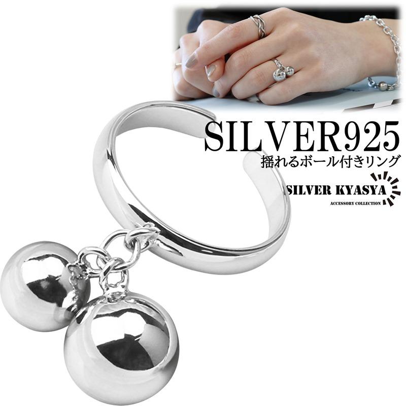 シルバー 925 リング シルバーリング ダブルボールリング925ring