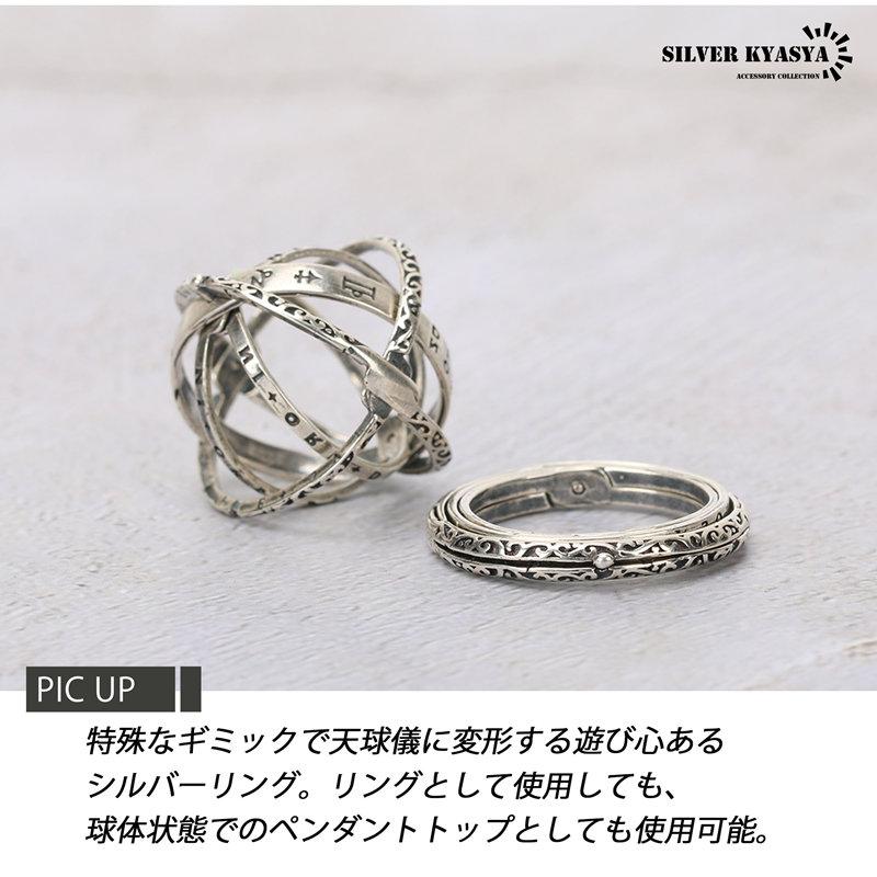 10号) シルバー925 リング シルバーリング 指輪 天体 唐草 太陽 10号) シルバー925 リング シルバーリング 指輪 天体 唐草 太陽