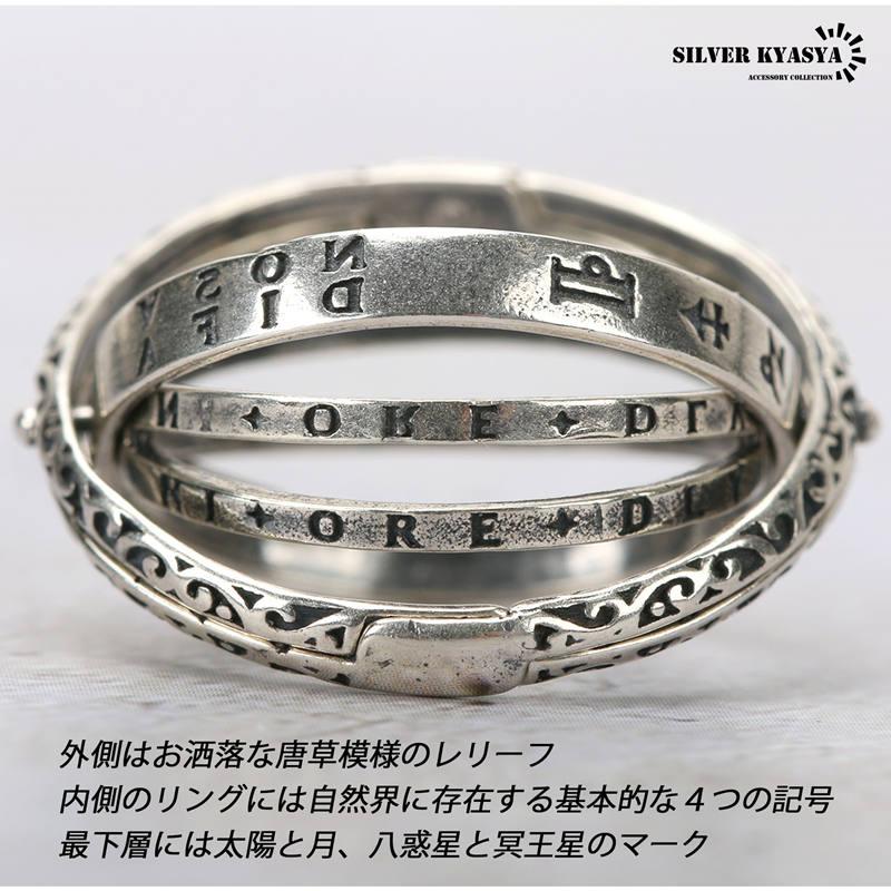 12号) シルバー925 リング シルバーリング 指輪 天体 唐草 太陽 12号) シルバー925 リング シルバーリング 指輪 天体 唐草 太陽