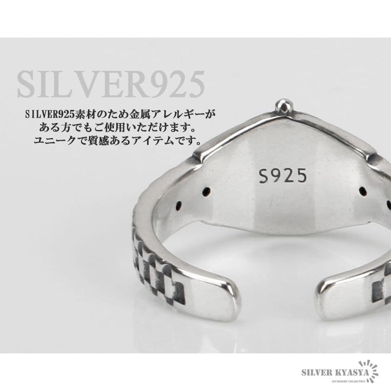 シルバー925 時計リング ウォッチ 腕時計 指輪 銀 金属アレルギー