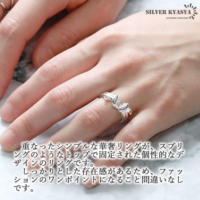 16号) シルバー925 ツイストリング シンプルリング スプリング 指輪 銀 