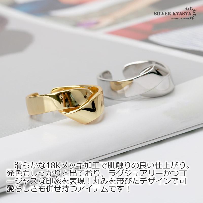 シルバー) シルバー925 リボンリング ノットリング 指輪 18K ゴールド