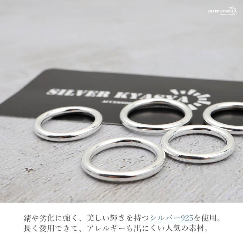17号) シルバー925 幅3mm 細身リング ドーナツ型 シンプルリング 重ね