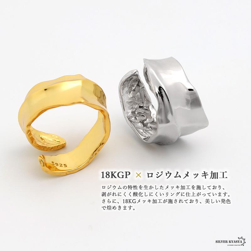 ゴールド) シルバー925リング 18K GP シルバー ゴールド 2連風