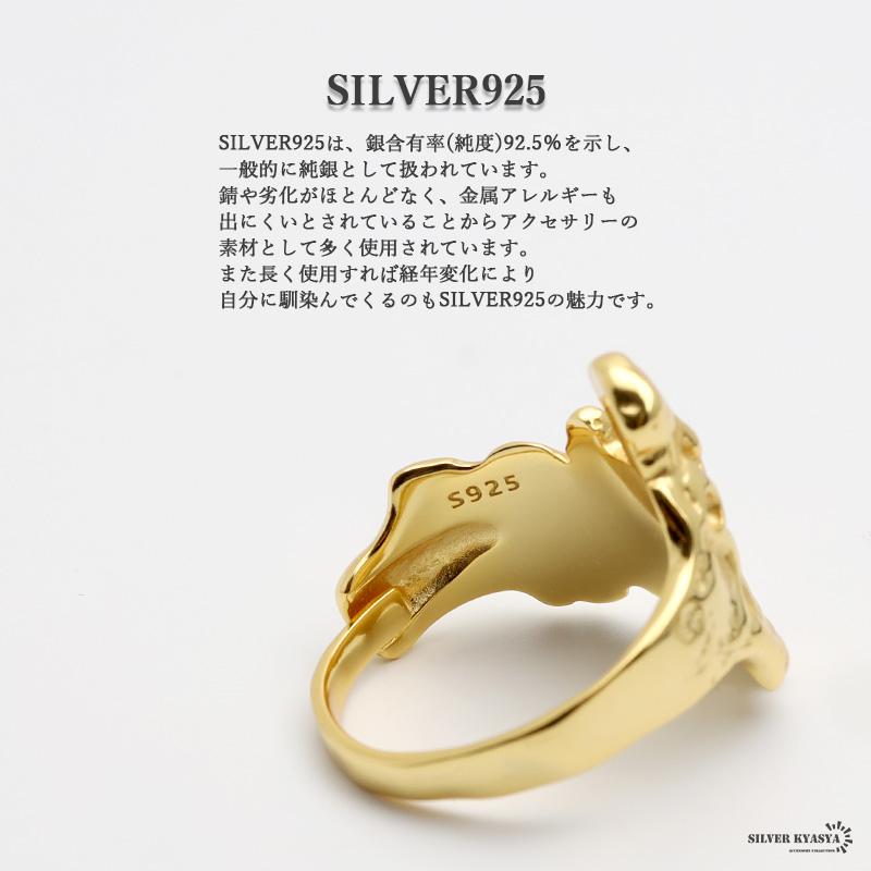 ゴールド) シルバー925リング 18K GP シルバー ゴールド 溶岩模様 凹凸