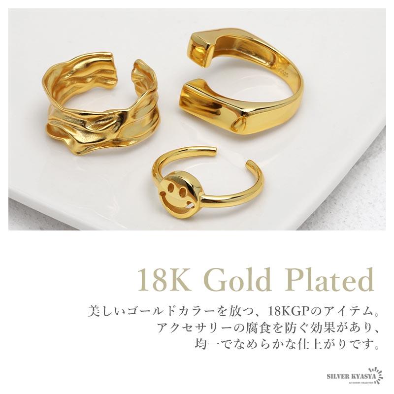 (ゴールド) シルバー925 リング 指輪 シルバー 波 細身 カーブ 曲線 シンプル 18KGP ゴールド フリーサイズの画像
