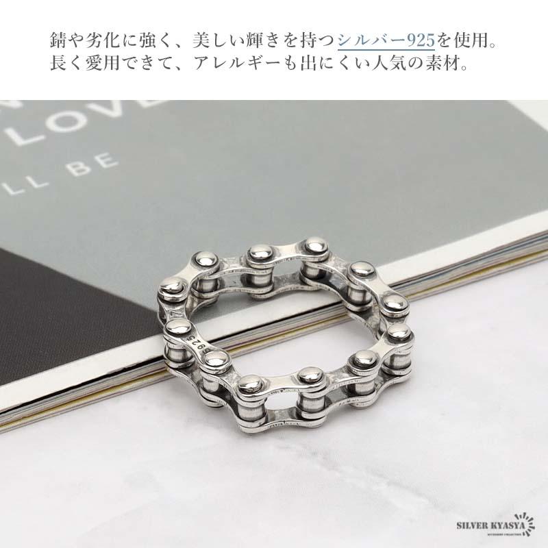 19号) シルバー925 リング 指輪 シルバー 個性派 シンプル アクセント 