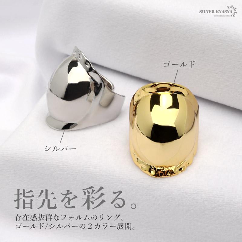 ゴールド) シルバー925 リング シルバー 大ぶり ぷっくり 18KGP ゴールド) シルバー925 リング シルバー 大ぶり ぷっくり 18KGP