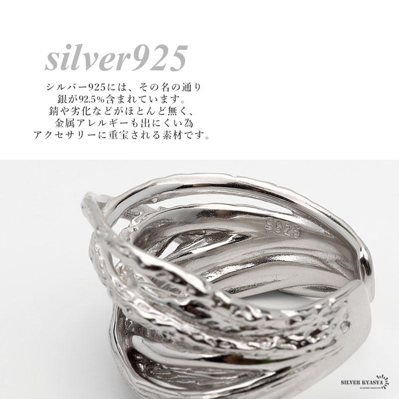 シルバー925 太幅リング 槌目リング ワイドリング クロスリング silver フリーサイズ レディース 金属アレルギー対応_4