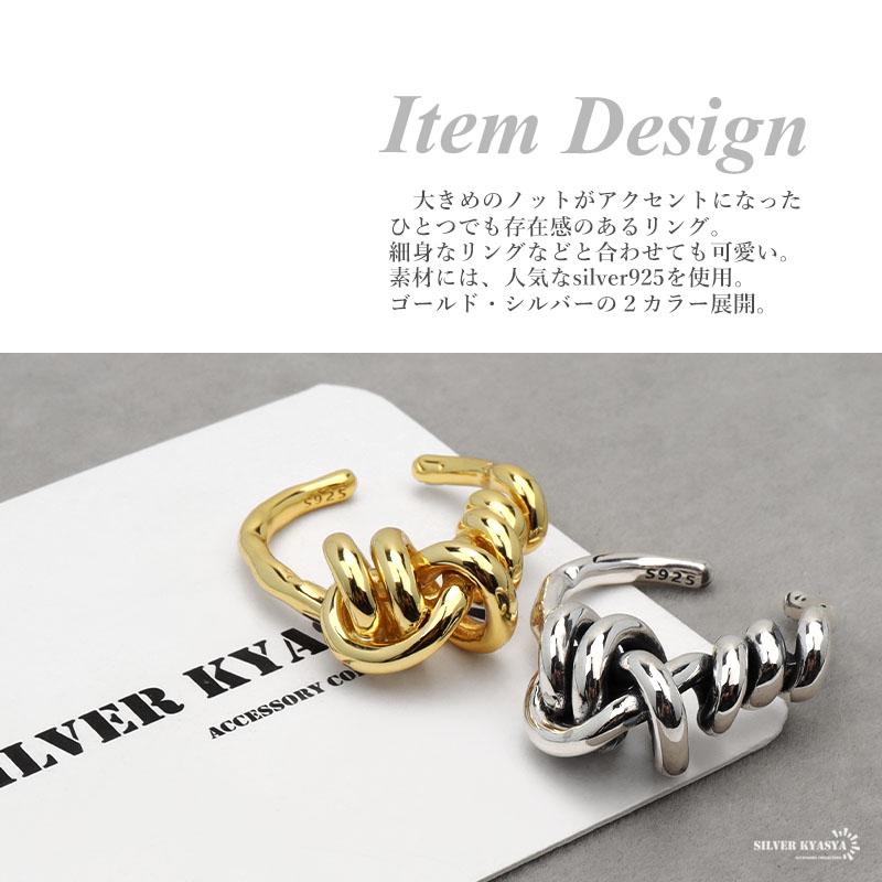 シルバー) レディース シルバー925 ぷっくり ノット ニュアンス シルバー) レディース シルバー925 ぷっくり ノット ニュアンス