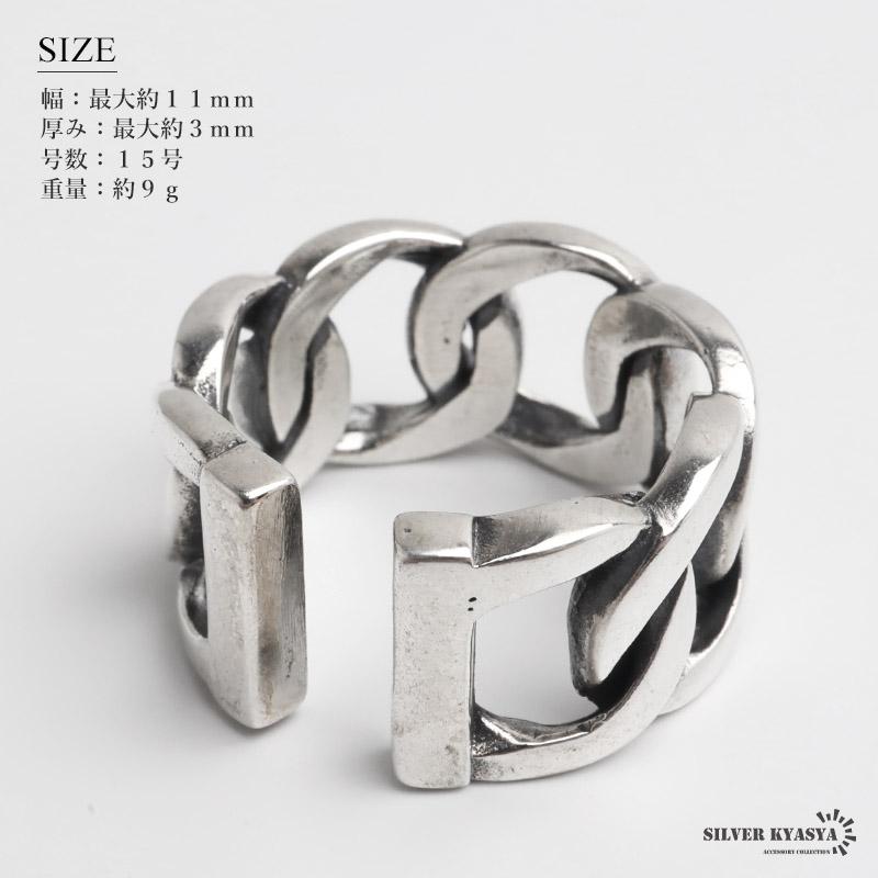 シルバー925 喜平チェーンリング ごつめ シルバーリング ワイドリング