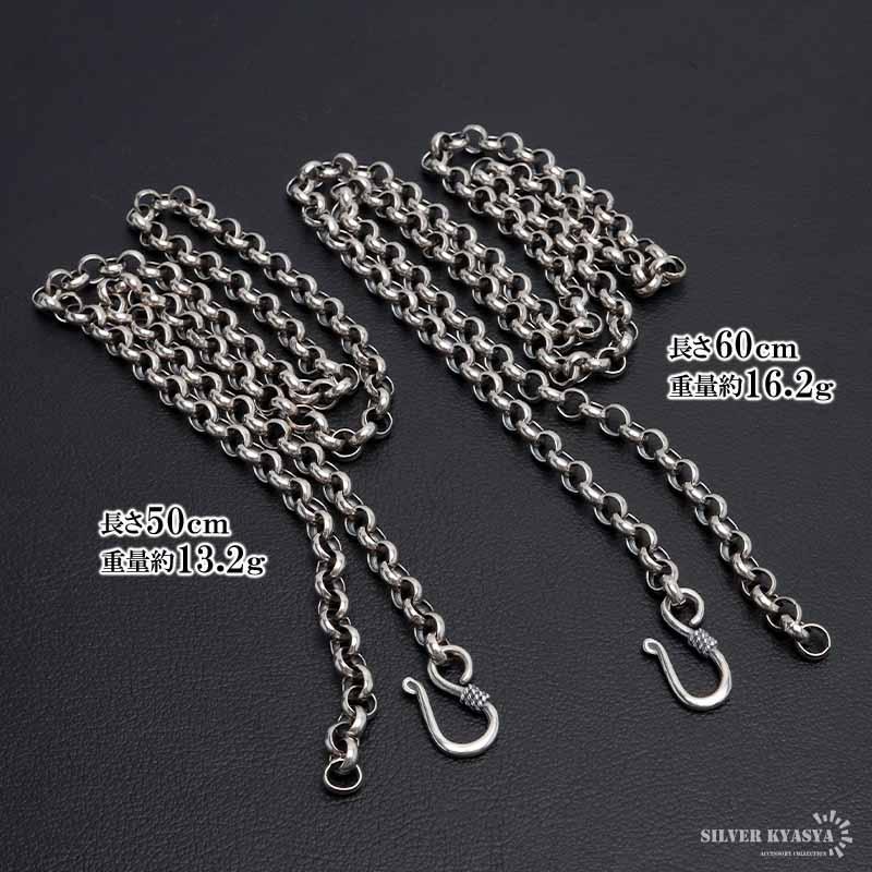 シルバー925 ロールチェーン ネックレス 幅5mm 60cm ネックレス
