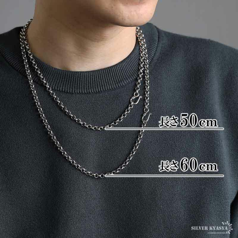 シルバー925 ロールチェーン 幅5mm ネックレスチェーン フックタイプ