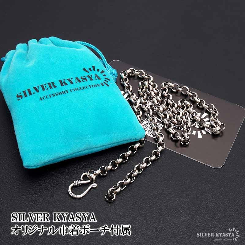 シルバー925 ロールチェーン ネックレス 幅5mm 50cm ネックレス