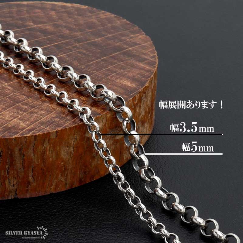 シルバー925 ロールチェーン ネックレス 幅5mm 50cm ネックレス