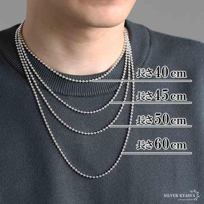 シルバー925 ボールチェーン ネックレス 幅3mm 45cm ネックレス 