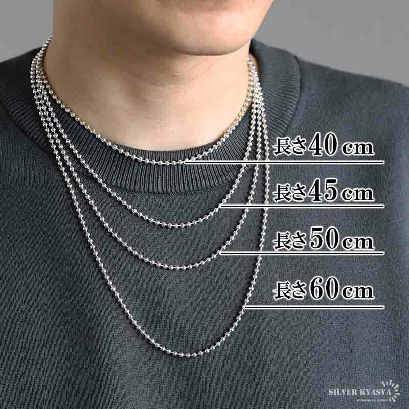 太さ3mm 長さ60cm シルバー925 ボールチェーン　匿名配送 太さ3mm 長さ60cm シルバー925 ボールチェーン 匿名配送 太さ3mm 長さ