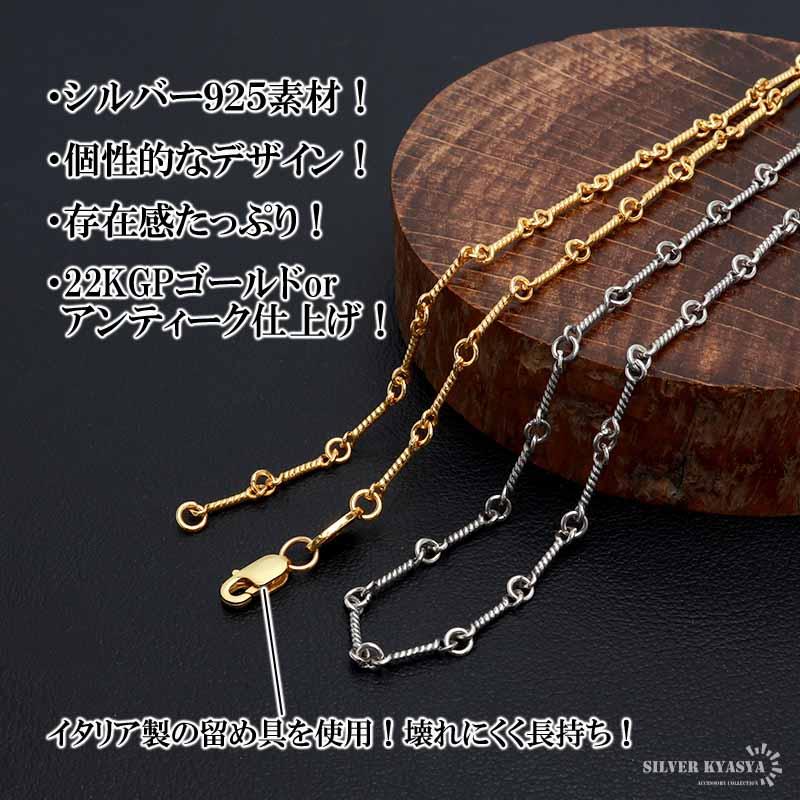 シルバー) シルバー925 ロープチェーン ネックレス 50cm 22K gp