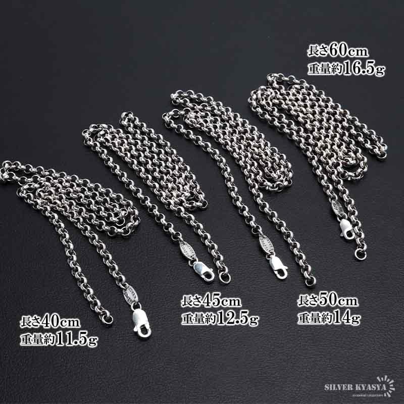 シルバー925 ロールチェーン ネックレス 幅4mm 40cm ネックレス