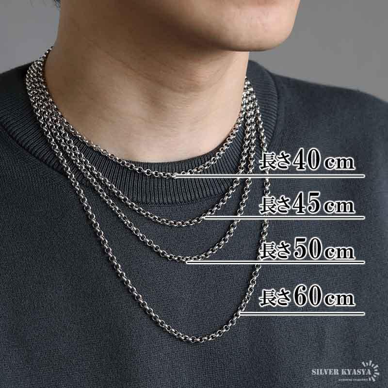 シルバー925 ロールチェーン ネックレス 幅4mm 40cm ネックレス