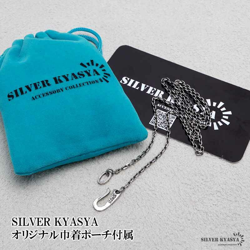 シルバー925 燻し仕上げ あずきチェーン 幅2mm 4面カット ブラック 黒