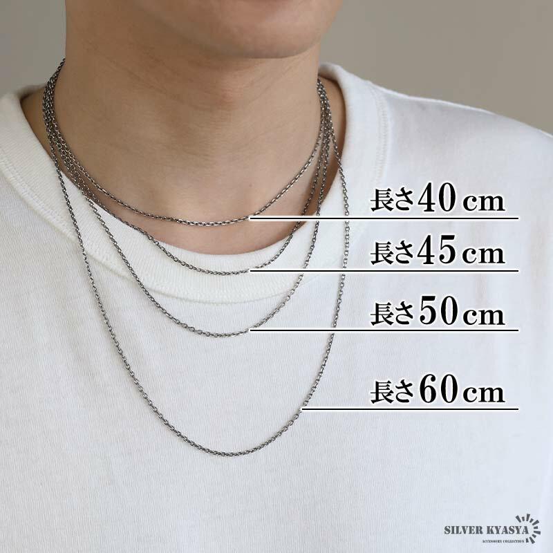 シルバー925 燻し仕上げ あずきチェーン 幅2mm 4面カット ブラック 黒