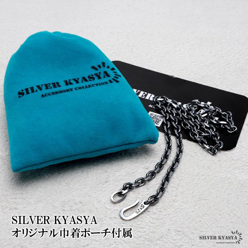 シルバー925 燻し仕上げ あずきチェーン ネックレス 幅4mm 50cm 4面カット 黒 重厚 メンズ 男性 金属アレルギー対応の画像