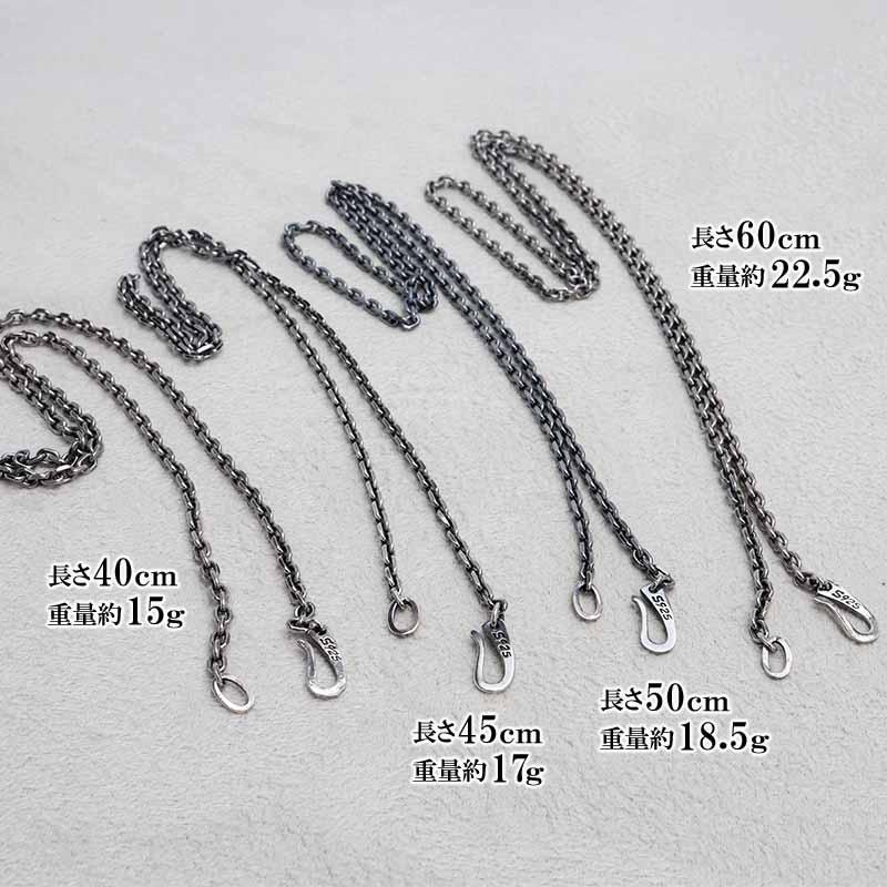 シルバー925 燻し仕上げ あずきチェーン ネックレス 幅4mm 50cm 4面カット 黒 重厚 メンズ 男性 金属アレルギー対応の画像