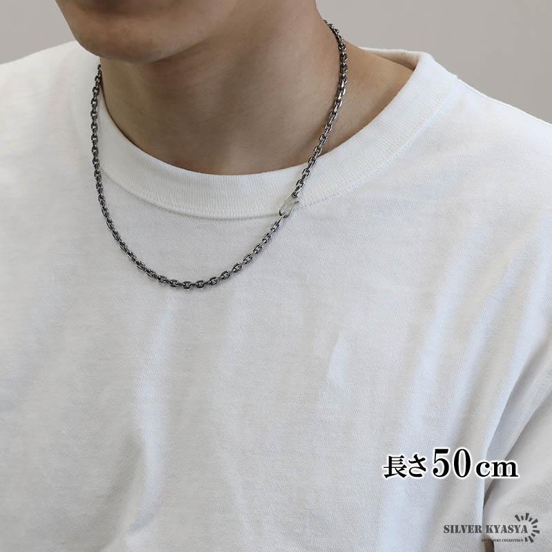 シルバー925 燻し仕上げ あずきチェーン ネックレス 幅4mm 50cm 4面カット 黒 重厚 メンズ 男性 金属アレルギー対応の画像