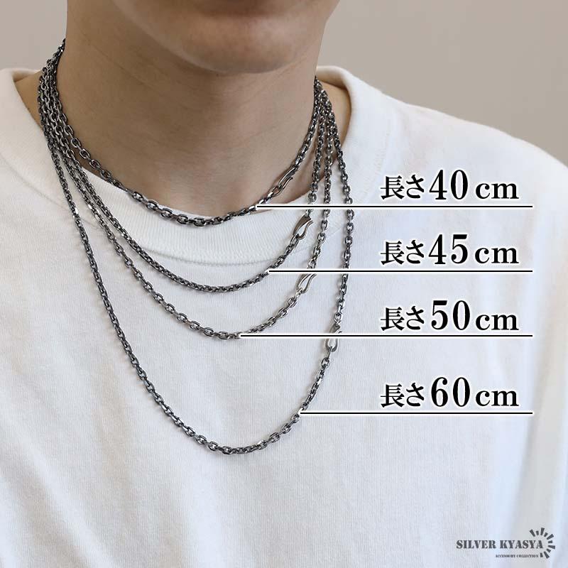 シルバー925 燻し仕上げ あずきチェーン ネックレス 幅4mm 50cm 4面カット 黒 重厚 メンズ 男性 金属アレルギー対応の画像