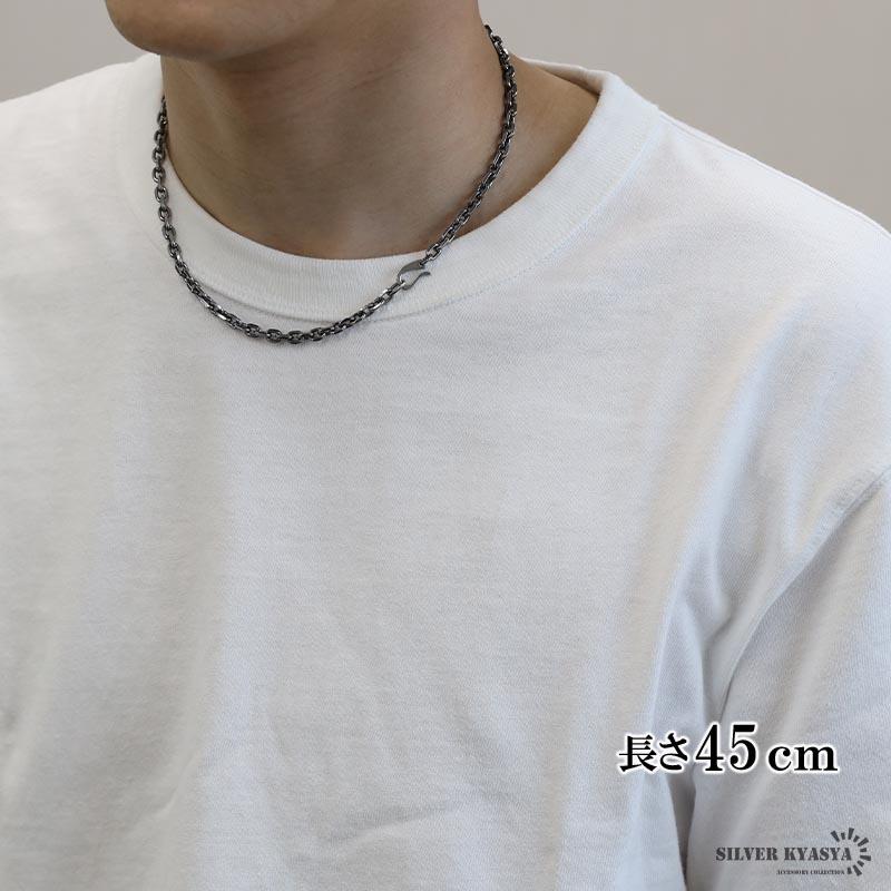 シルバー925 燻し仕上げ あずきチェーン ネックレス 幅5mm 45cm 4面